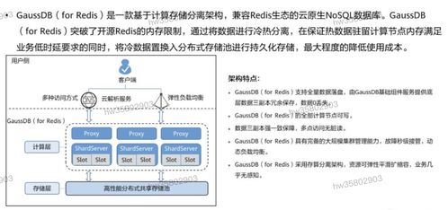HCIP學(xué)習(xí)筆記 數(shù)據(jù)庫服務(wù)規(guī)劃之?dāng)?shù)據(jù)處理服務(wù)