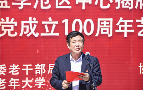 銀齡歌舞頌黨恩，志愿服務暖人心——記一次別開生面的社區“趕大集”活動